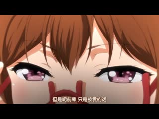 你只屬於我 -超S女友和超M男友- 下卷 MJAD-183