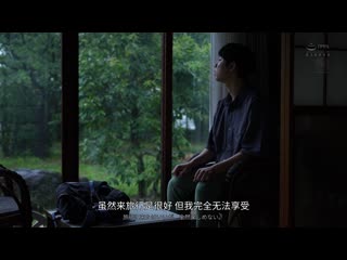 与离开都会喧嚣的旅途中偶然遇见的人妻・环奈… 雪白中出的温泉交尾 藤环奈 JUR-015