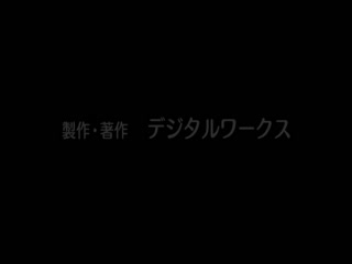 十二名女教師 後篇 DG-124