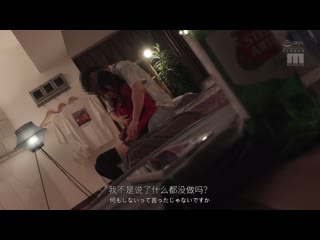 新欢欢迎会NTR ※噁心注意 现役辣妹塔乃花铃憧憬普通的大学生活，进学后在欢迎会上被一年级的色狼男生整晚操到高潮的故事。 MIDA-147