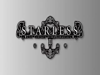 STARLESS II 官能之演習 WBR-060