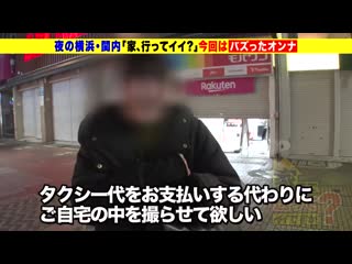 送妳回家幹一砲？ case.271 DCV-279