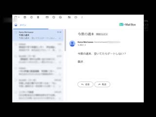 只有我知情的女上司另一面。 森泽佳奈 HMN-404