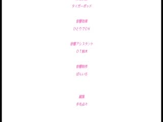 超S學生會長M化支配筆記本 ～超S會長大人的M男調教～ ACPDP-1028