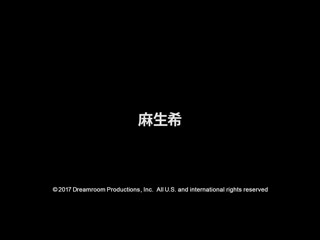 麻生希的崭新脸孔 caribbeancom_081817-482