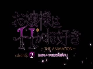 千金小姐愛幹砲 2 「女醫跟女僕也愛玩亂交☆」 DG-310