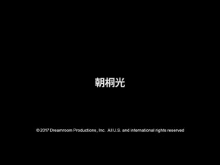 狂抽猛插肏翻朝桐光 caribbeancom070417-455