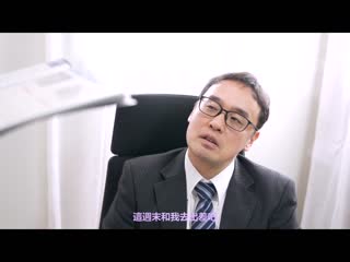 出差住同房讨厌的上司肉棒太舒服了…出差后也恳求做爱贪合… 琴音华 MIDV-145