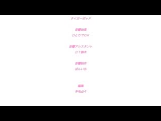 超S學生會長M化支配筆記本 ～超S會長大人的M男調教～ h_357acpdp1028