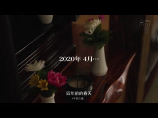 与公公同居四年…从被持续插入到觉醒快感、怀孕的故事。 市来真寻 JUR-115