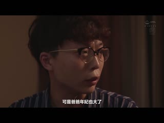 老公起床1小时前― 每天早上、我被公公中出。 青田悠华 JUL-858