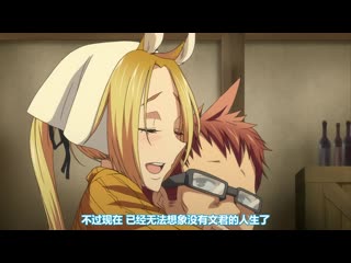 傑頓魔物娘 淫蕩美肉體