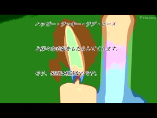 教祖 天使萌「性爱是救赎」与信徒们过着充满慾望的共同生活 FSDSS-968
