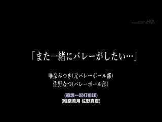 溶入性爱的日常。在学园生活裡「经常性交」的青春故事 SDDE-678