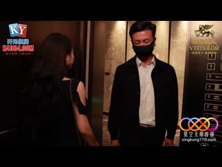 星空无限传媒 寂寞少女用骚穴惩罚-倩倩 xkg-263