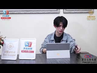 星空无限传媒 性感领导家中洗澡诱惑勾引员工-董悦悦 xkky-032