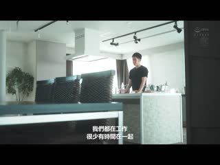返乡中、被小姨一香诱惑的我将累积30天的精子射干般搞着浓厚中出性爱…。 尾崎惠梨香 JUQ-145