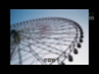 人生最接吻！ 初次的大叔恩爱接吻约会。之后住宿三次做爱 七瀬未白 MIDV-560