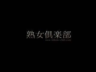 三十路熟女的危险诱惑 早乙女香织