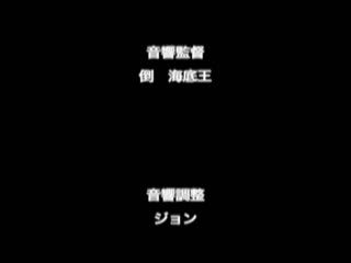 魔法少女 沙枝 第二話「第十四位魔法少女」 DAD-066
