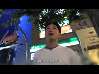 真实搭讪后首拍 1984 GANA-2947