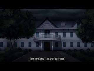 自宅警備員2 第六話 性奴隸女僕・詩繪里 ～墮落的忠誠～ h_234acmdp1032