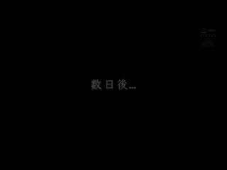 揉了妹妹露出的爆乳却因为太合拍而跨过了界线 绫濑心 ROYD-117