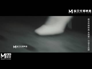 麻豆传媒 相遇的时候再次学会为爱勇敢一次 ph-129