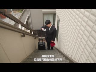 人间不信任NTR 知道与深爱妻子过幸福结婚生活10年全都是谎言的日子 水户香奈 JUL-955