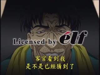 鬼作 THE ANIMATION～一～六全收錄～ DV-001