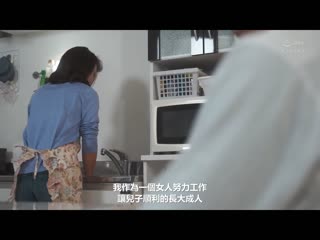 汗水与爱液满溢的肉体学生成绩报告书 为了深爱的儿子就学、我的身心都沉溺在他身上…。 水野优香 ROE-153