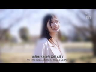 新人 喜欢漂亮的大姐姐吗？ 专属 知良美佳AV Debut！ MIKR-026