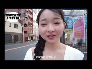 早熟小穴大决坏 迷你身躯大痉挛 高潮垂流巨根子宫口开发 望月蕾 SSIS-939