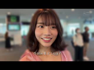 公主的假日 河北彩花 OAE-249
