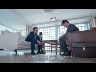 交易先的高傲社长持续在出张接待中中出。专属美女、优雅女子的套装『美』―。 藤森里穗 JUR-207