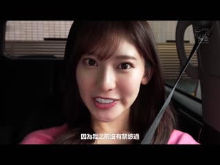 枫富爱史上最大的狂乱。如同漂浮在宇宙般高潮跳跃美脚弓背STRONG高潮 SONE-067