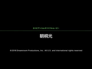 性欲处理M蒙面 ～肏爽我的鲍鱼吧～ caribbeancom080316-222