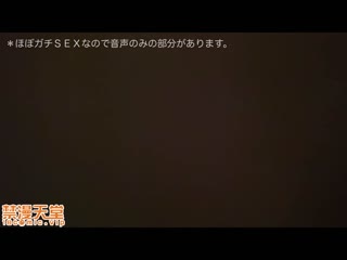 [D.C]大姊辣妹引退公開珍藏私人中出性愛。6回目①中出*3【沙也加】完全引退 FC2-PPV-2129123