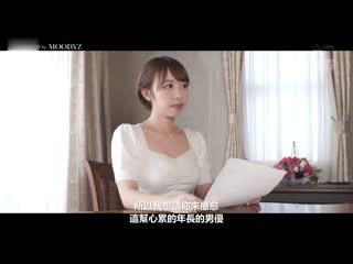 「已经高潮啦！」放弃的声音无效浓厚父亲深吻持续中出！！ 宍户里帆 MIDV-738
