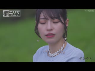 艺能人 楠爱里纱 AV出道 FSDSS-657