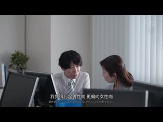 人事异动NTR 杰出的我被转到分公司后，地位、名誉，甚至妻子都被转来的有故事的杰出员工夺走了… 池田彩美 JUQ-959