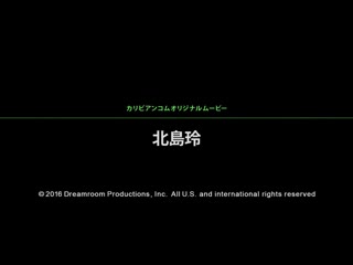 超正家政妇打扫肉棒大作战 北岛玲 caribbeancom_122616-333