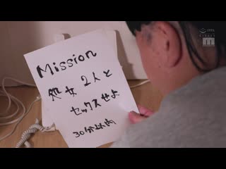 真人版 超级作弊任务～无论什么样的性爱任务都能达成～ 常识改编杰作系列 MIMK-173