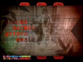 十足背德感熟母近亲相姦！ 12人4小时 MCSR-190
