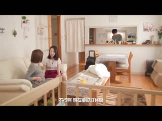 妻子怀孕中、被禁止自慰的我与来东京的大姨优持续播种做爱…。 篠田优 JUL-912