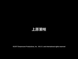搭讪无罩运动妹来幹砲 上原茉咲 1pondo_061317_539