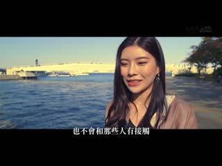 天一夜持续中出三本番性爱 直到回家前都持续将精子注入小穴 神木丽 START-023