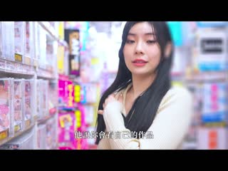 天一夜持续中出三本番性爱 直到回家前都持续将精子注入小穴 神木丽 START-023