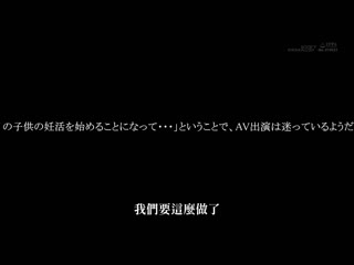 川村真奈美 最终章 决定开始造第2个孩子…但是与丈夫做爱无法体验到舒服的性爱，我想再一次用身体感受一下… SDNM-465