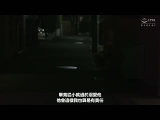 来到东京与儿子每个月一次远距离相姦 本月我也为了抱住儿子启程。纱纱原百合 VENX-081